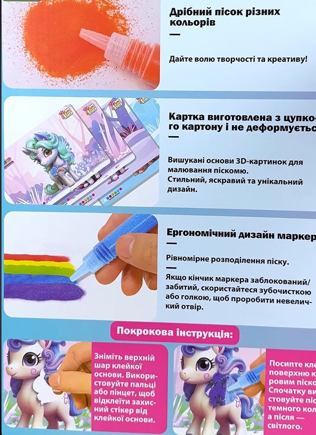 Ведмедик — фото 4